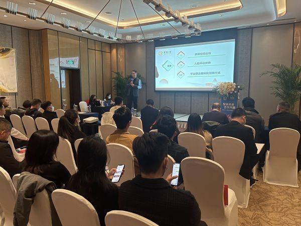 智裝未來 合作共贏 曠遠(yuǎn) e 家平臺推介會(huì)在廈門圓滿舉行