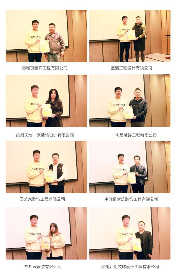 智裝未來 合作共贏 曠遠(yuǎn) e 家平臺推介會(huì)在廈門圓滿舉行