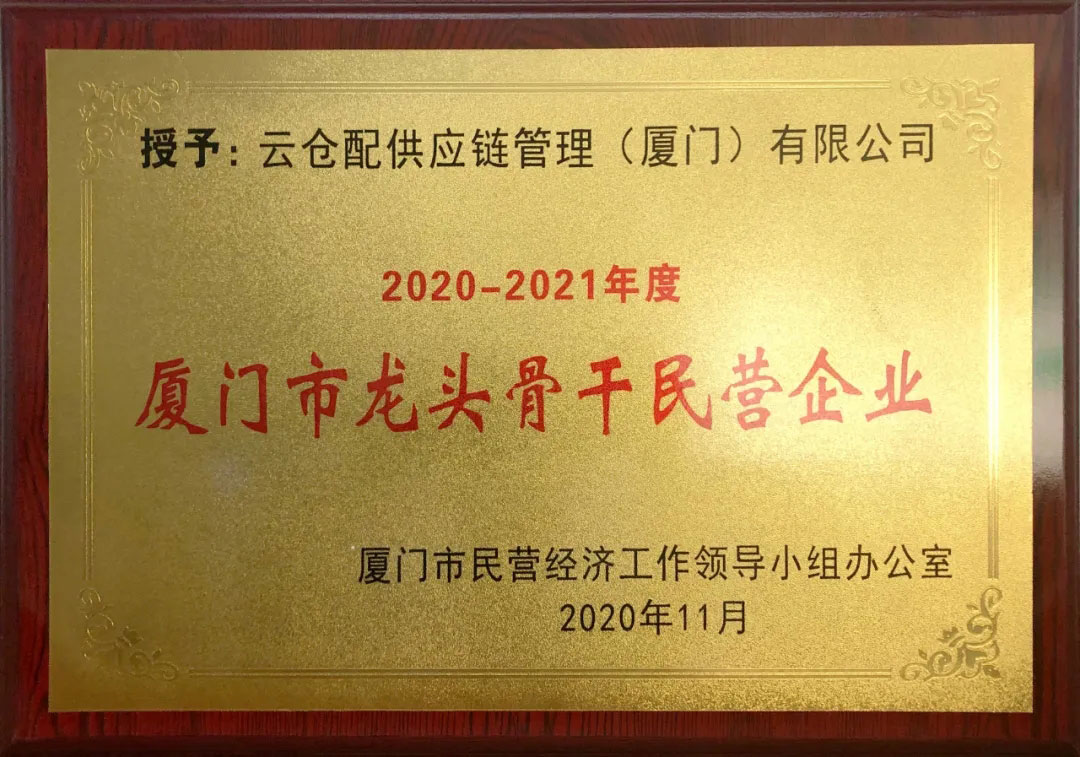 廈門(mén)裝飾好公司有哪些_廈門(mén)好裝飾公司_廈門(mén)裝飾公司排名名單