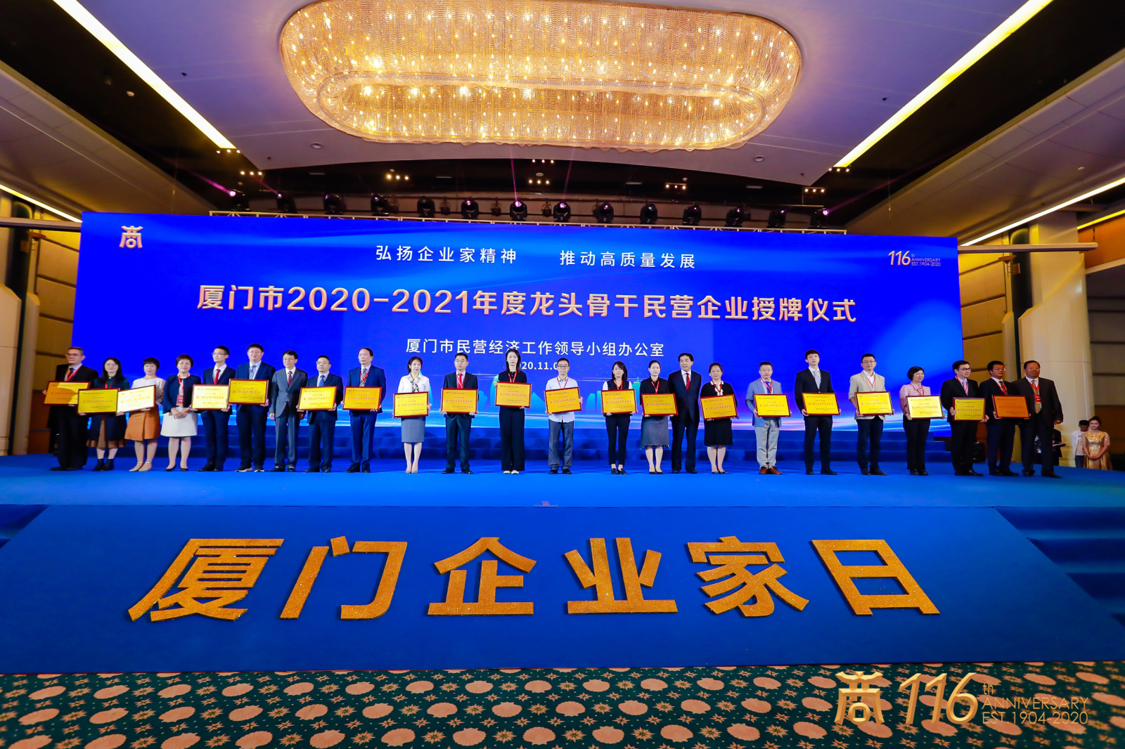 廈門(mén)裝飾公司排名名單_廈門(mén)裝飾好公司有哪些_廈門(mén)好裝飾公司