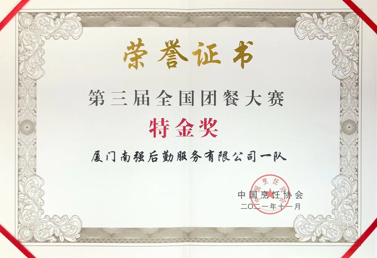 廈門(mén)裝飾公司排名名單_廈門(mén)好裝飾公司_廈門(mén)裝飾好公司有哪些