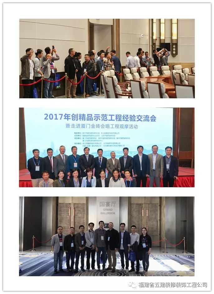 廈門(mén)好裝飾公司_廈門(mén)裝飾公司排名名單_廈門(mén)裝飾好公司有哪些