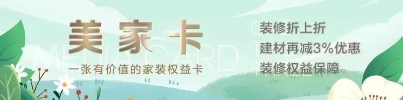 家裝網(wǎng)廈門_廈門家居裝修_家居廈門裝修多少錢