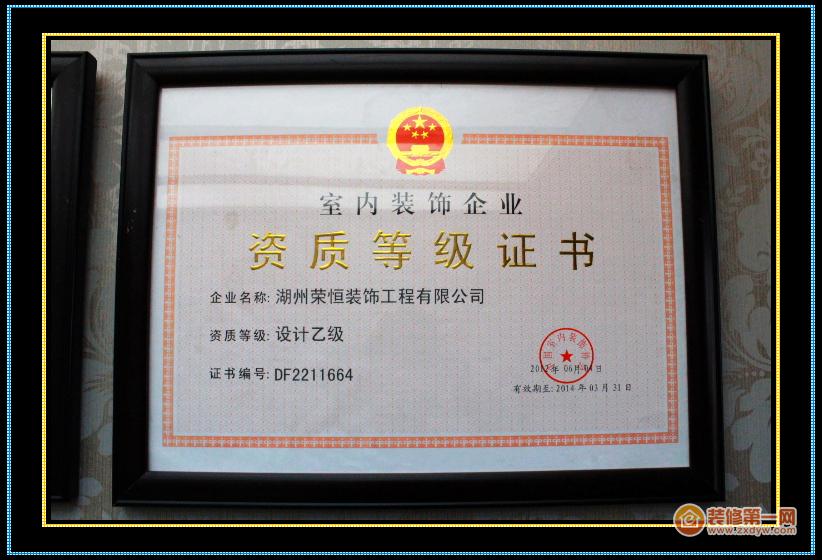 廈門(mén)裝潢裝飾_廈門(mén)裝潢裝飾公司電話(huà)_廈門(mén)裝潢裝飾公司排名