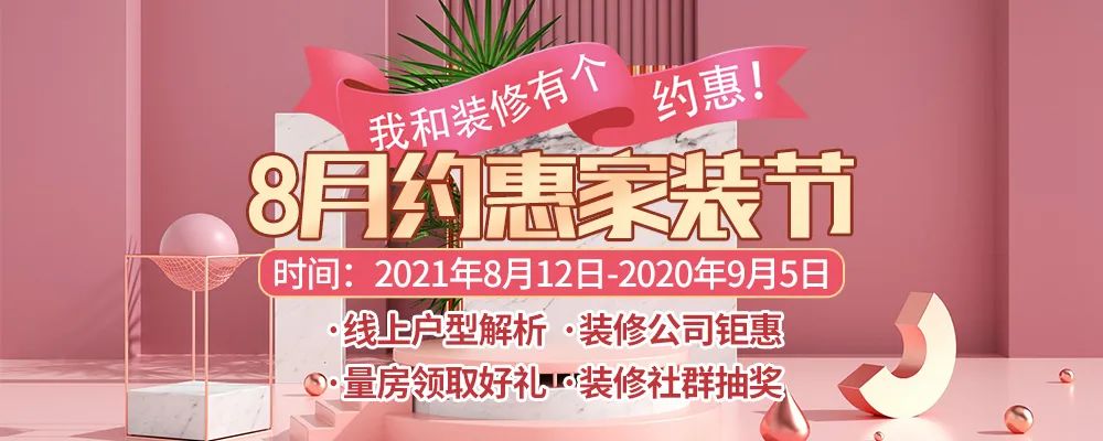 廈門裝修網(wǎng)站排名_廈門裝修網(wǎng)_廈門裝修網(wǎng)站