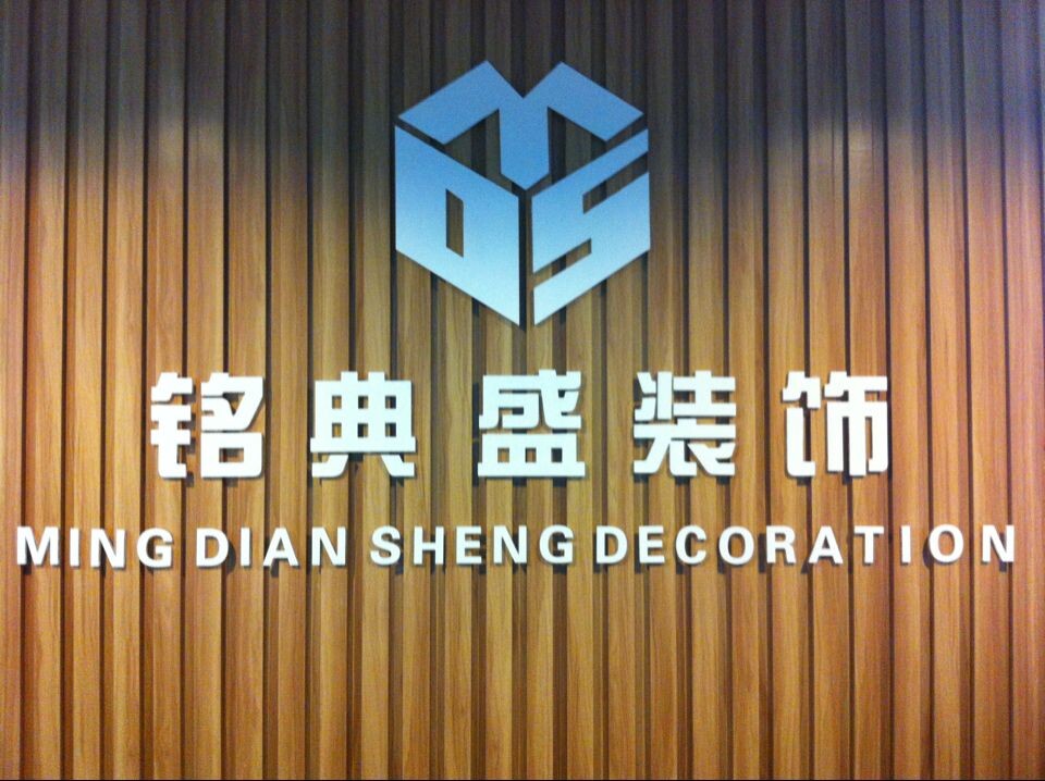 廈門裝修網(wǎng)絡平臺排名_廈門裝修網(wǎng)站_廈門裝修網(wǎng)