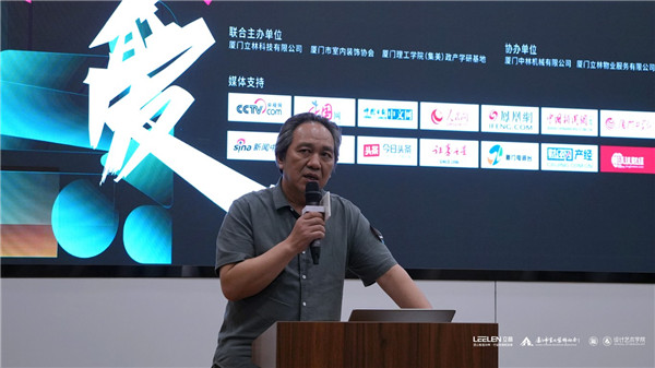 廈門室內裝飾協(xié)會會長_廈門室內裝飾協(xié)會地址_廈門市室內裝飾協(xié)會