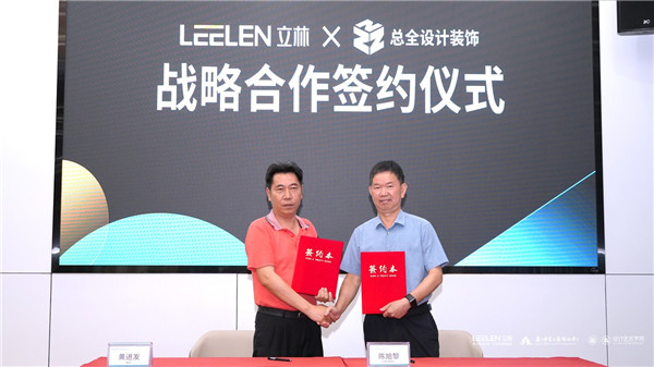 廈門市室內裝飾協(xié)會_廈門室內裝飾協(xié)會會長_廈門室內裝飾協(xié)會地址