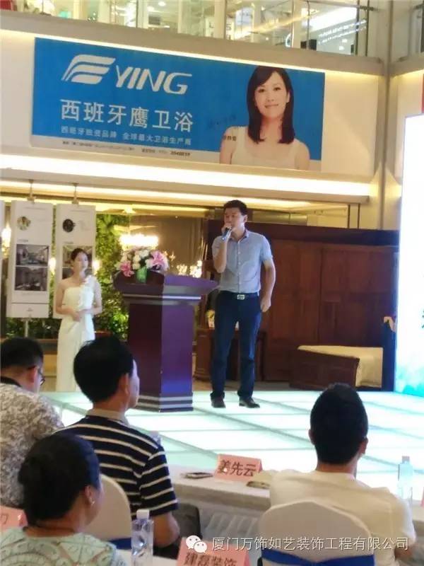 2016廈門(mén)家裝博覽會(huì)_廈門(mén)十大家裝_廈門(mén)家裝