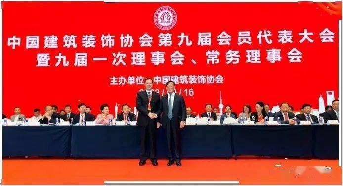 廈門建筑裝飾協(xié)會官網(wǎng)_廈門市建筑裝飾協(xié)會_廈門裝飾協(xié)會會長