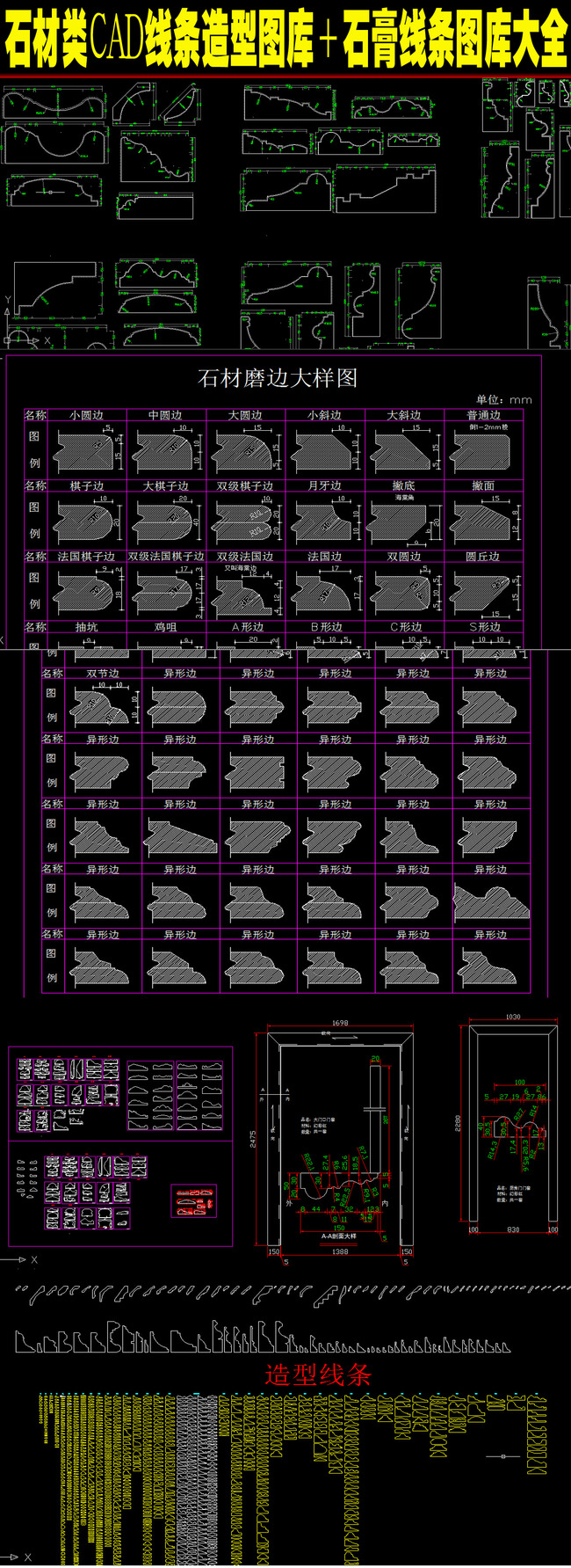 廈門(mén)eps裝飾線(xiàn)條_廈門(mén)pu線(xiàn)條總代理_廈門(mén)eps線(xiàn)條廠(chǎng)家