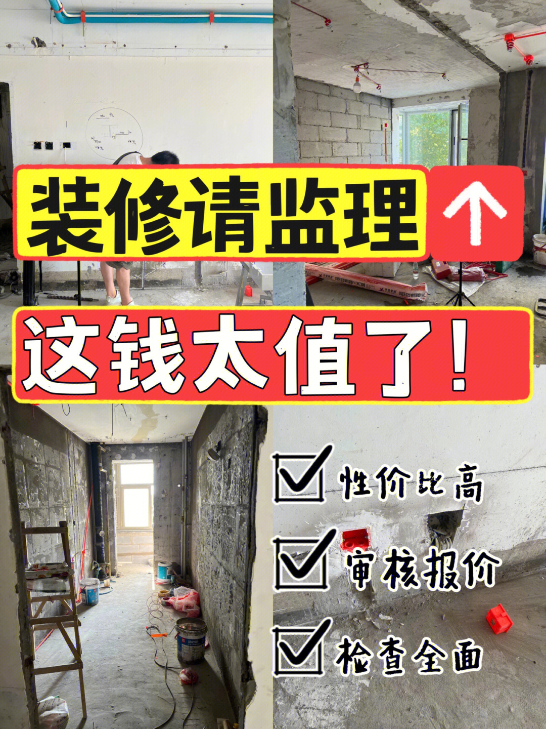 廈門裝修家公司有哪些_廈門裝修公司有家_廈門裝修家公司有幾家