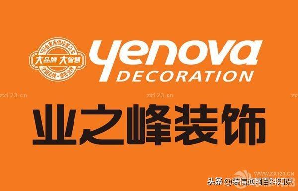 廈門(mén)口碑裝修公司怎么樣_廈門(mén)口碑裝修公司排名_廈門(mén) 裝修公司 口碑