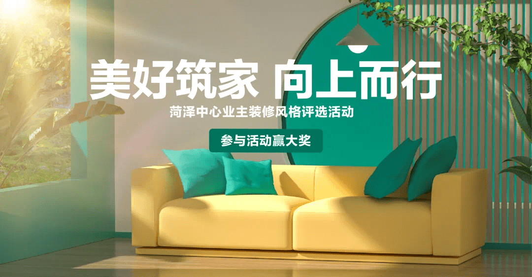 十強家裝公司廈門_廈門家裝_廈門家裝平臺有幾家