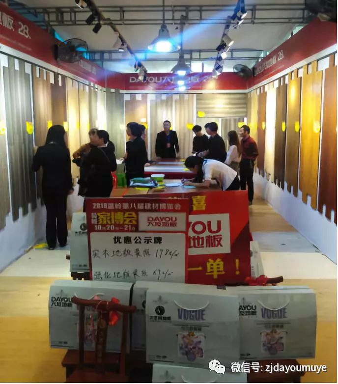 廈門家裝家博會(huì)_廈門家裝博覽會(huì)_廈門家博會(huì)