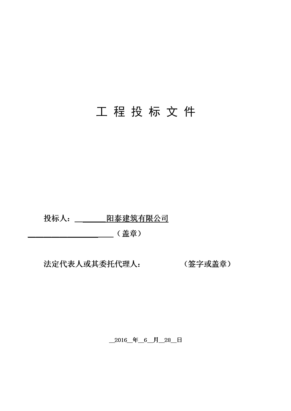廈門市住宅室內裝飾裝修管理辦法_廈門市室內裝修管理辦法_廈門市裝修規(guī)定