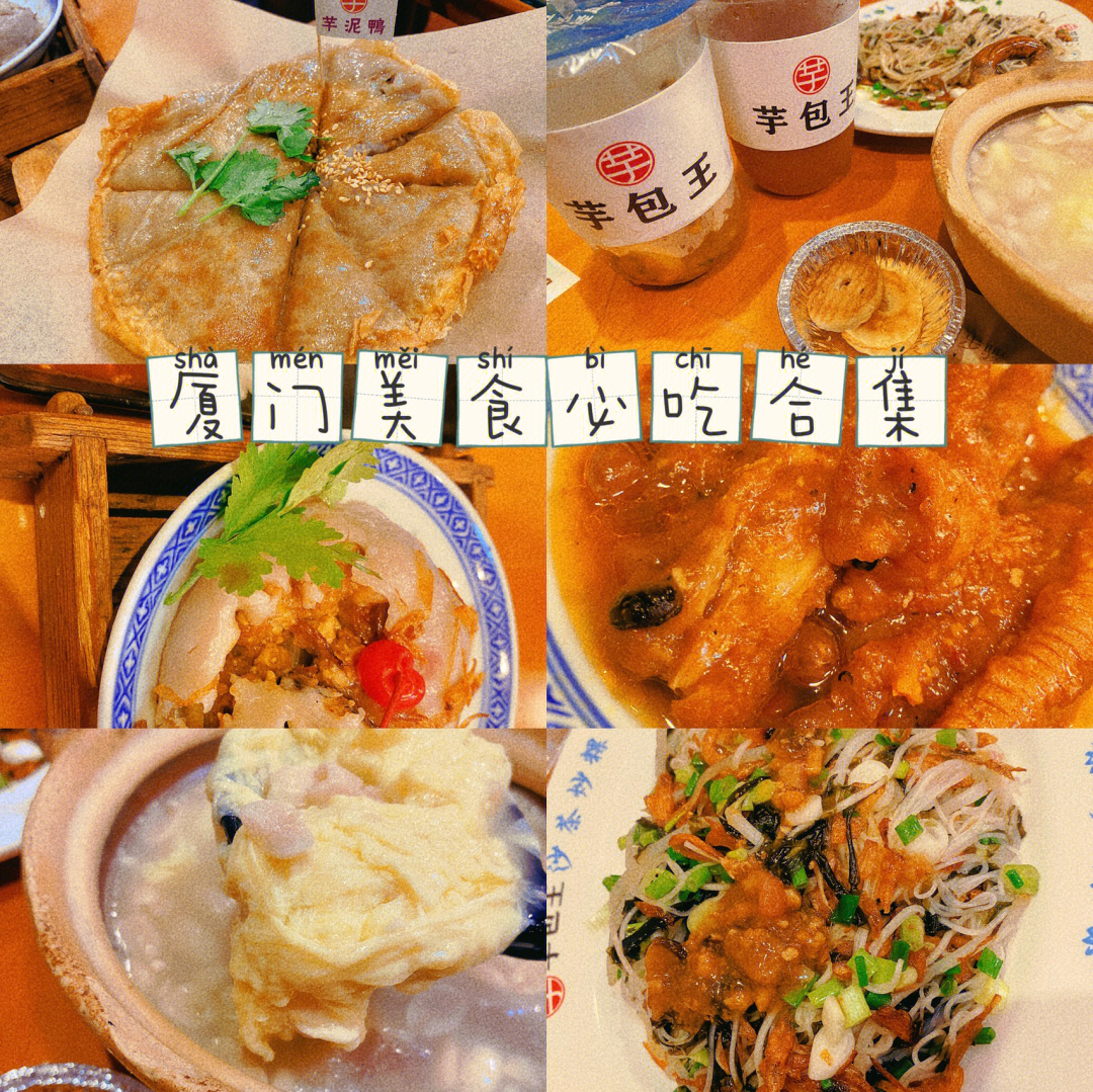 廈門裝修餐廳價(jià)格_廈門飯店裝修公司_廈門餐廳裝修