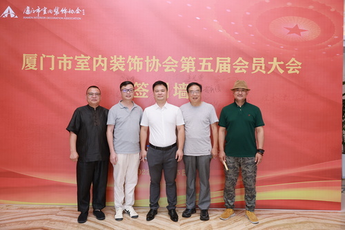 廈門裝修協(xié)會_廈門裝修行業(yè)協(xié)會_廈門裝飾協(xié)會