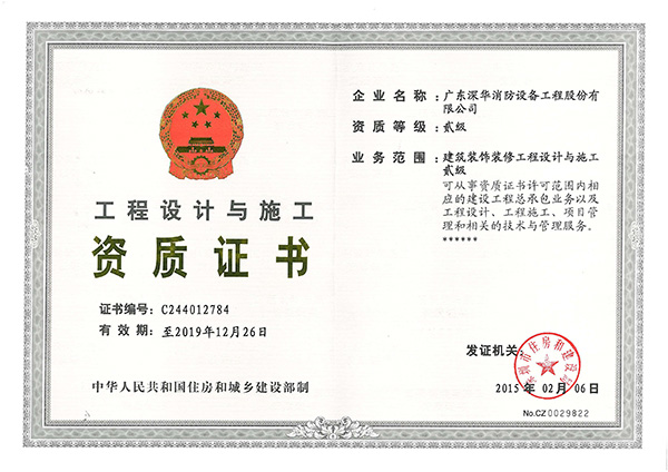 廈門(mén)裝飾公司十強(qiáng)_廈門(mén)廈門(mén)裝飾公司_廈門(mén)裝飾公司十大排名