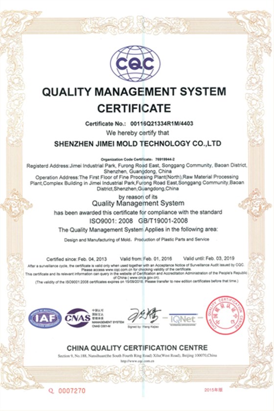 廈門(mén)裝飾公司十大排名_廈門(mén)裝飾公司十強(qiáng)_廈門(mén)廈門(mén)裝飾公司