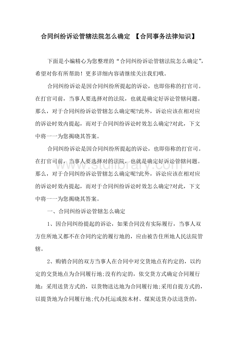 2020裝修合同_2021裝修合同_廈門裝修合同