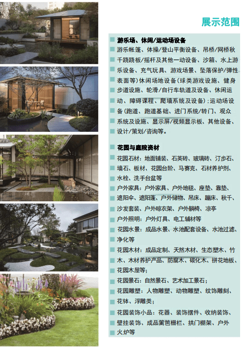 廈門裝飾畫展會(huì)_廈門裝修展會(huì)_廈門會(huì)展中心家裝博覽會(huì)門票