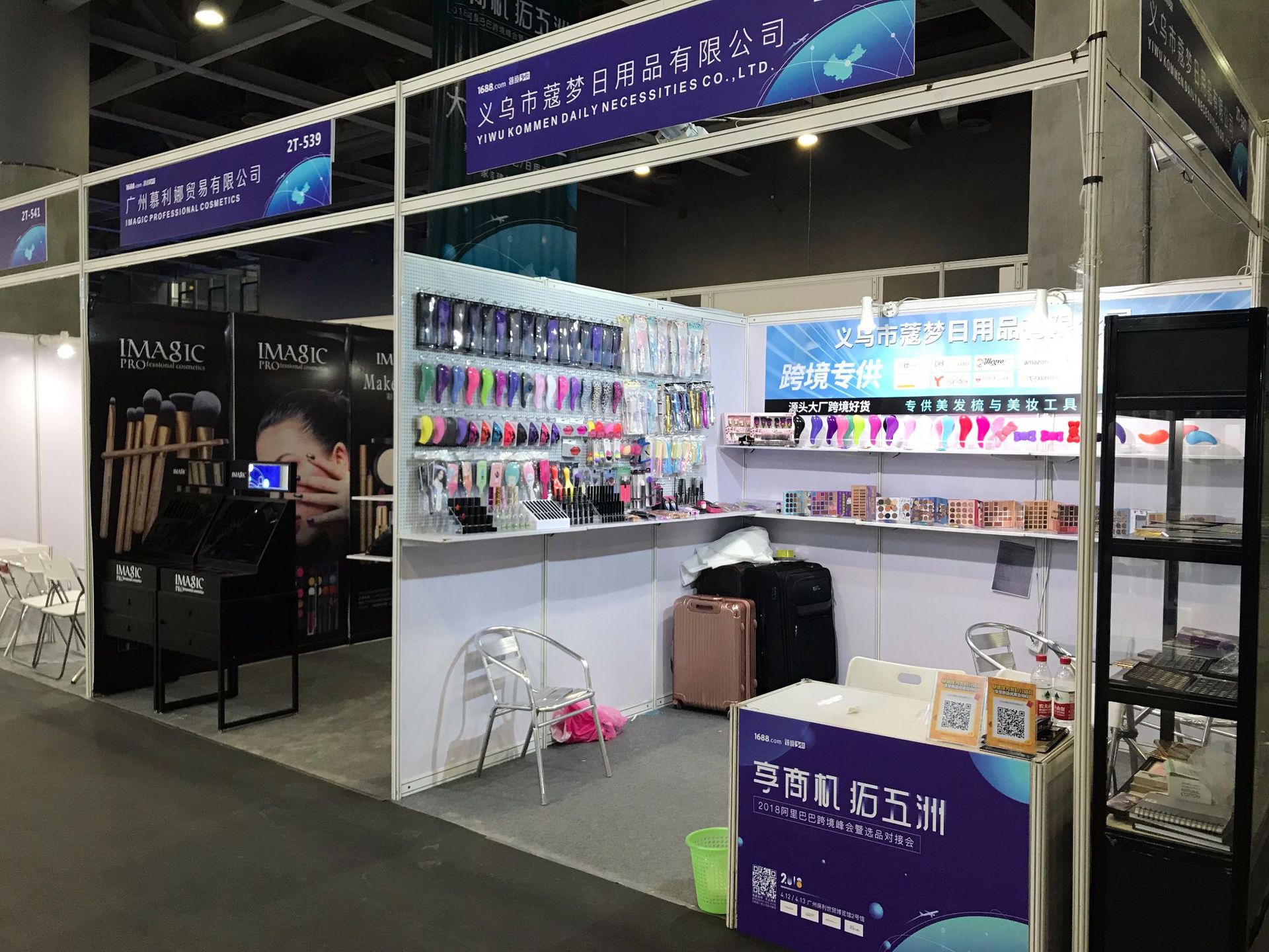 廈門裝修展會_廈門家裝展會_廈門展會設(shè)計(jì)