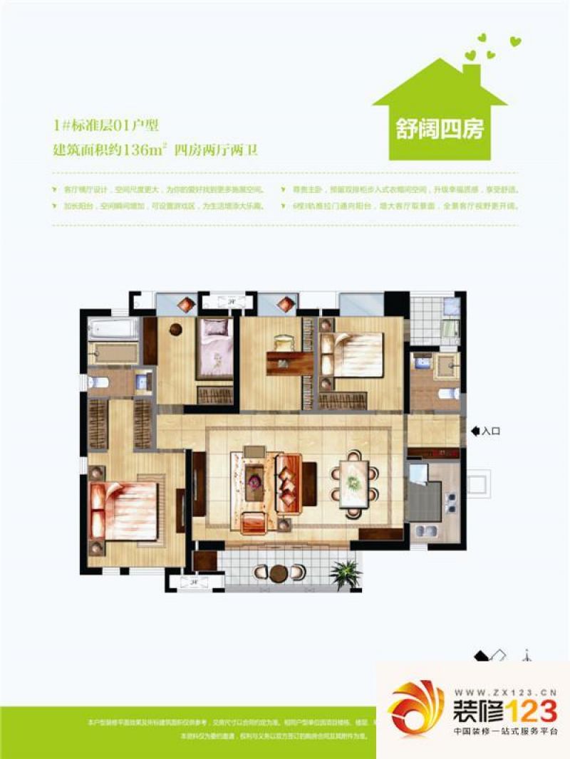 廈門(mén)房子裝修全包多少_廈門(mén)豪華全包裝修_廈門(mén)裝修房子全包價(jià)格一般多少