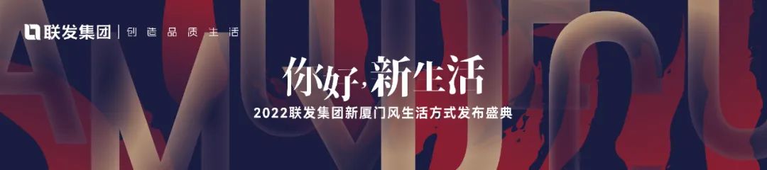 廈門裝飾風(fēng)格世界遺產(chǎn)_裝飾廈門_廈門裝飾公司排名