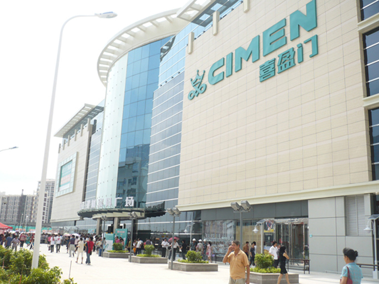 建材批發(fā)廈門裝修市場(chǎng)在哪里_廈門裝飾材料市場(chǎng)_廈門裝修建材批發(fā)市場(chǎng)