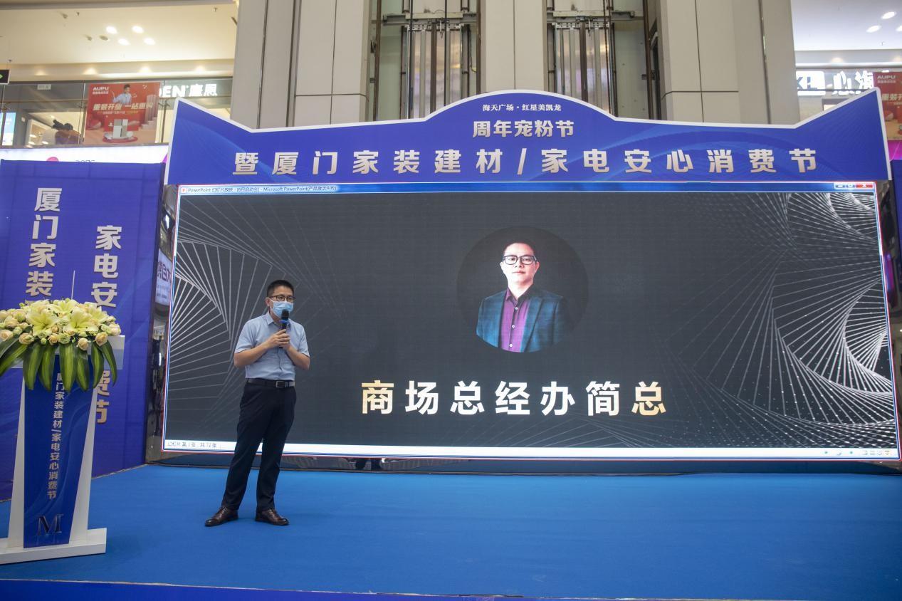 建材批發(fā)廈門裝修市場(chǎng)有哪些_廈門裝修材料批發(fā)市場(chǎng)_廈門裝修建材批發(fā)市場(chǎng)