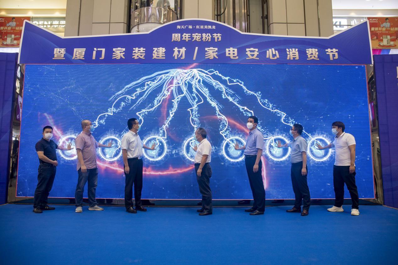 廈門裝修建材批發(fā)市場(chǎng)_廈門裝修材料批發(fā)市場(chǎng)_建材批發(fā)廈門裝修市場(chǎng)有哪些