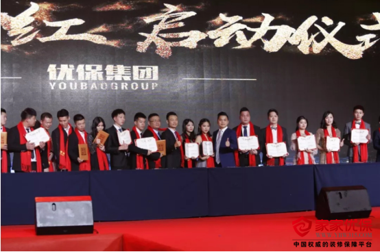 廈門家裝_廈門互聯(lián)網(wǎng)家裝平臺_廈門家裝網(wǎng)絡平臺