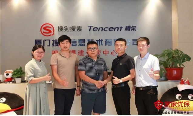 廈門家裝網(wǎng)絡平臺_廈門互聯(lián)網(wǎng)家裝平臺_廈門家裝