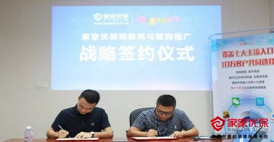 廈門家裝網(wǎng)絡平臺_廈門互聯(lián)網(wǎng)家裝平臺_廈門家裝