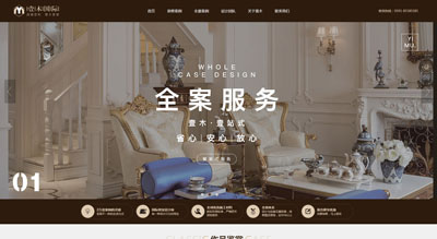 福州壹木裝飾公司【官網(wǎng)】專為品質(zhì)家負責(zé)-福州裝飾設(shè)計公司