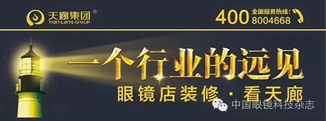 廈門店鋪設(shè)計_廈門裝修設(shè)計_廈門店面裝修設(shè)計