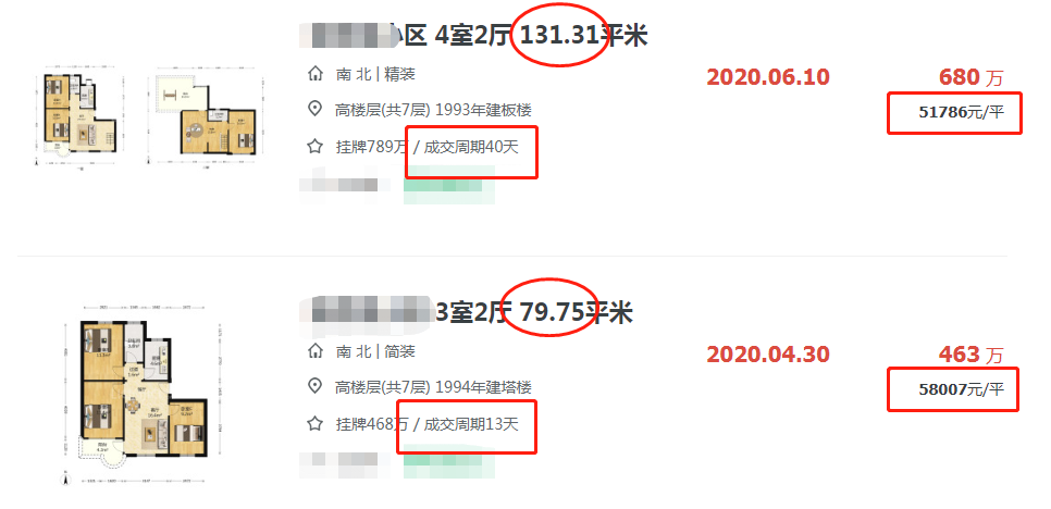 廈門裝修價(jià)格_廈門房子裝修價(jià)格_廈門裝修房子價(jià)格一般多少