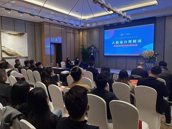 智裝未來(lái) 合作共贏 曠遠(yuǎn) e 家平臺(tái)推介會(huì)在廈門(mén)圓滿舉行