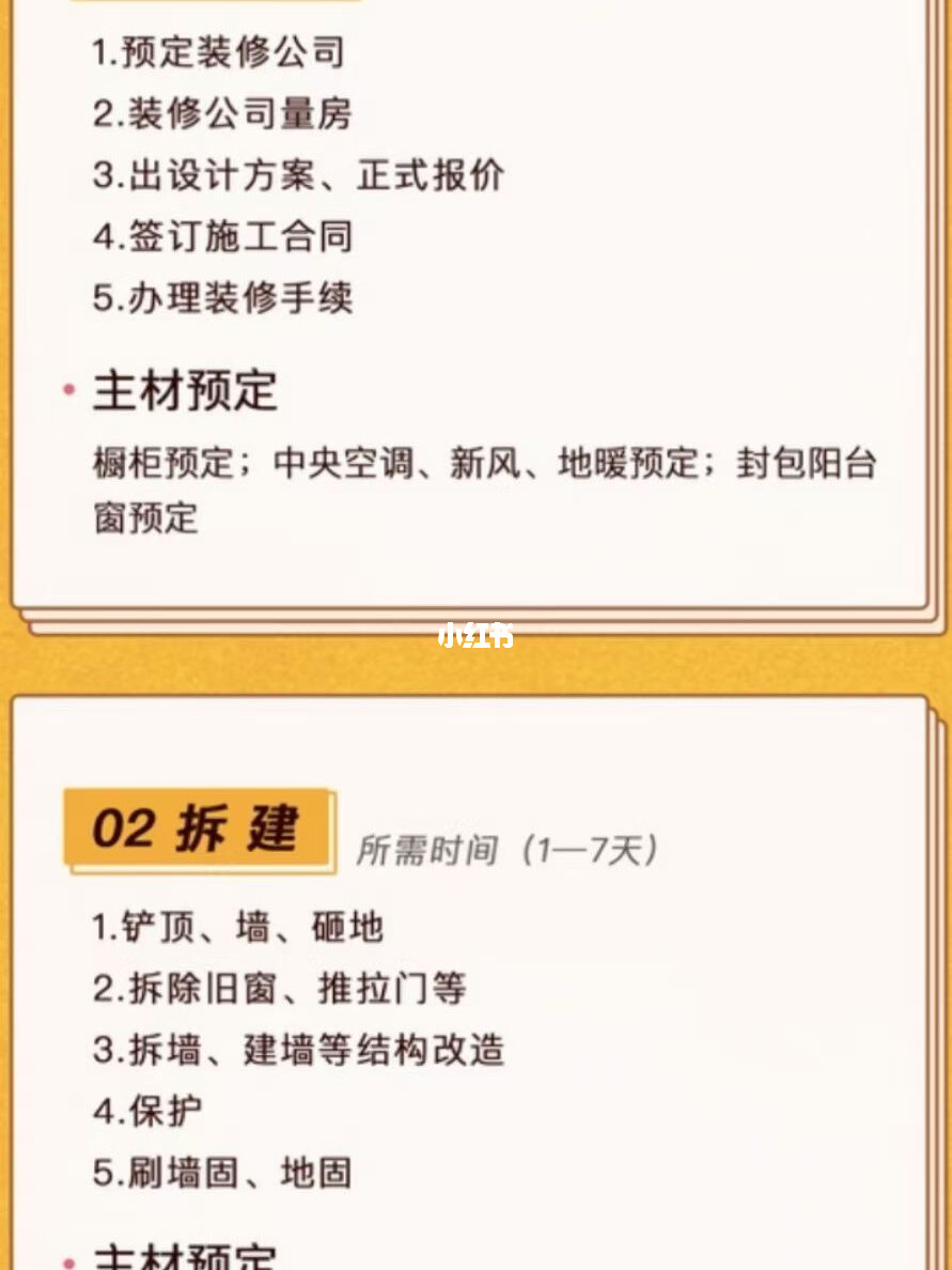 廈門互聯(lián)網(wǎng)家裝平臺_廈門家裝網(wǎng)絡(luò)平臺_廈門家裝