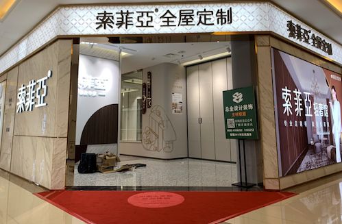 廈門(mén)裝修除甲醛_裝修除味_廈門(mén)裝修除味