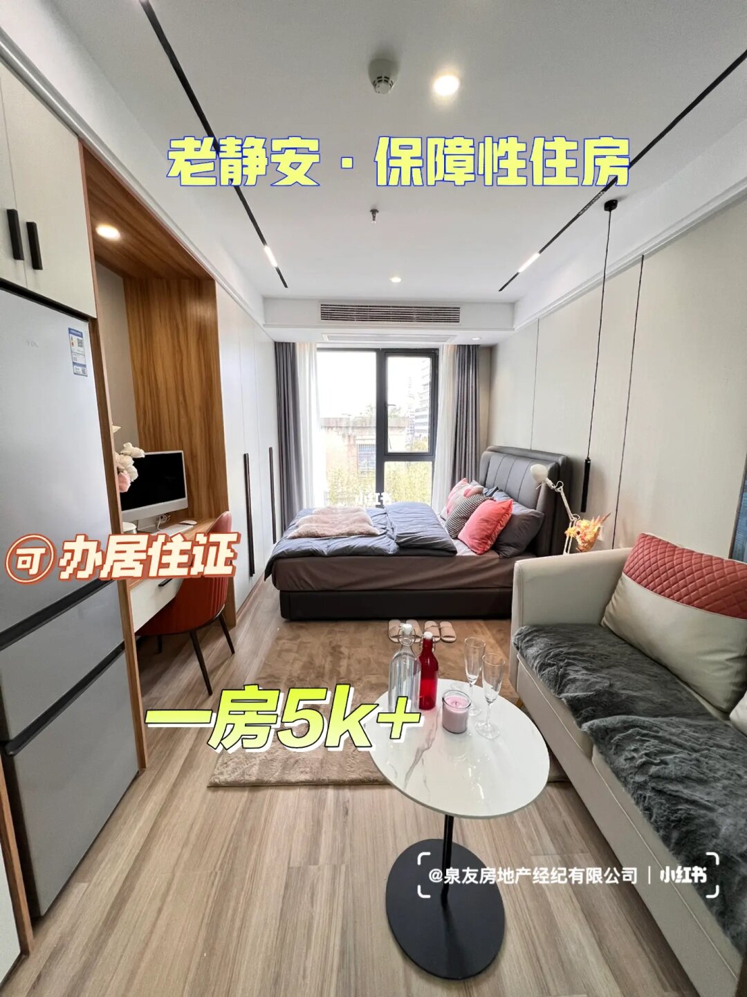 廈門裝修保障網(wǎng)_廈門保障性住房裝修_保障房裝修廈門