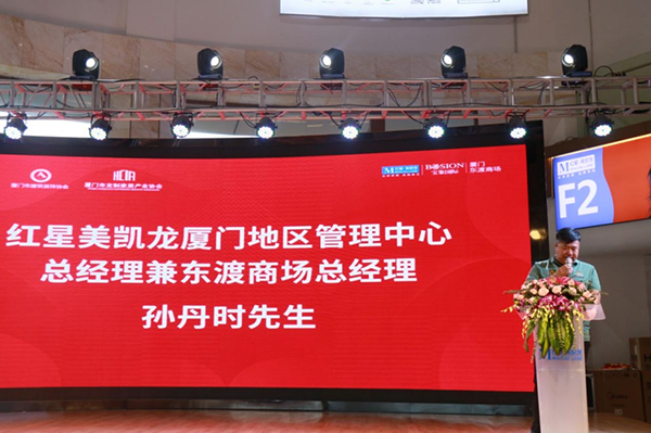 廈門有家裝飾電話_廈門有家裝飾售后服務(wù)電話_廈門有家裝飾電話多少