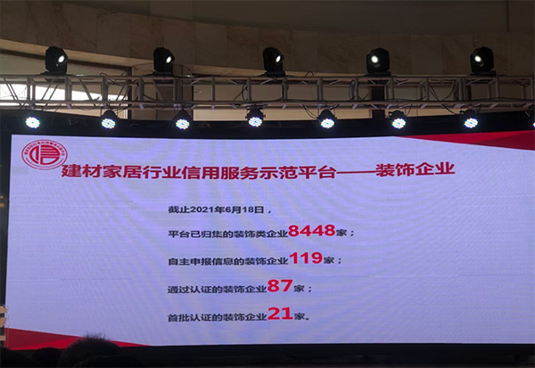 廈門有家裝飾電話多少_廈門有家裝飾售后服務(wù)電話_廈門有家裝飾電話