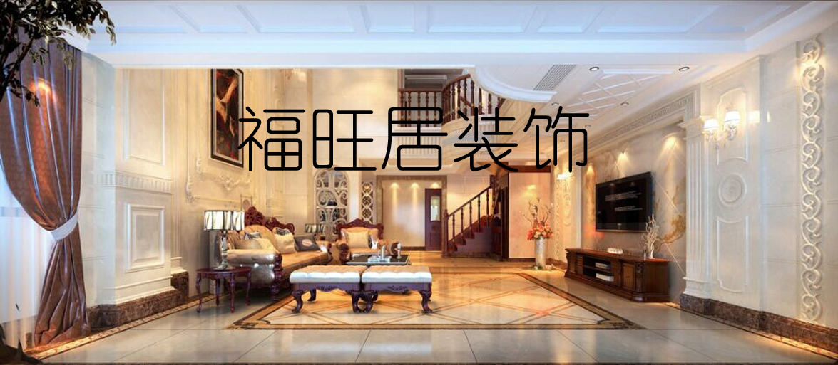 廈門裝飾平臺(tái)_廈門裝飾平臺(tái)有哪些_廈門的裝修平臺(tái)