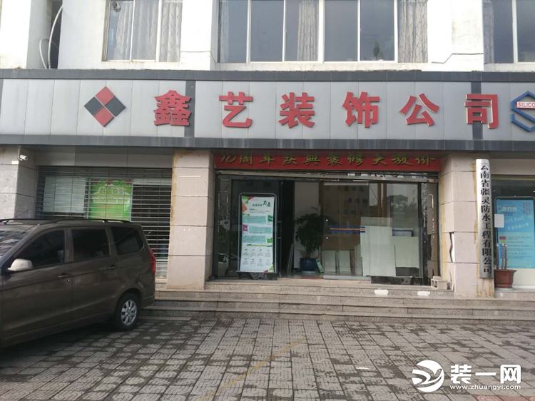 廈門(mén)有家裝飾公司怎么樣_廈門(mén)的裝修公司_廈門(mén)裝飾裝修公司