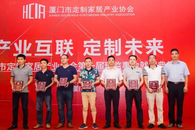 廈門裝飾裝修協(xié)會_廈門室內(nèi)裝飾協(xié)會_廈門家裝協(xié)會