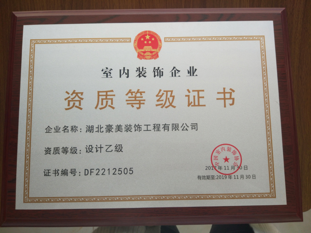 廈門市裝修裝飾公司_十強裝修裝飾公司廈門_廈門裝飾裝修公司排名