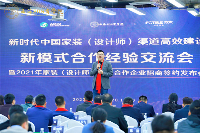 廈門(mén)市室內(nèi)裝飾協(xié)會(huì)_廈門(mén)裝飾協(xié)會(huì)在哪_廈門(mén)室內(nèi)裝飾協(xié)會(huì)地址