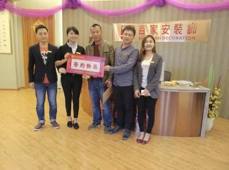 廈門工筆裝飾設計有限公司_廈門裝飾有限公司_廈門盛古裝飾有限公司